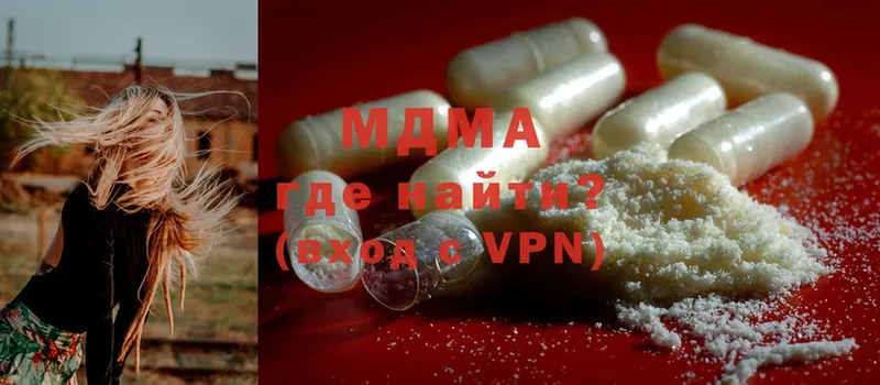 MDMA VHQ  Каспийск 